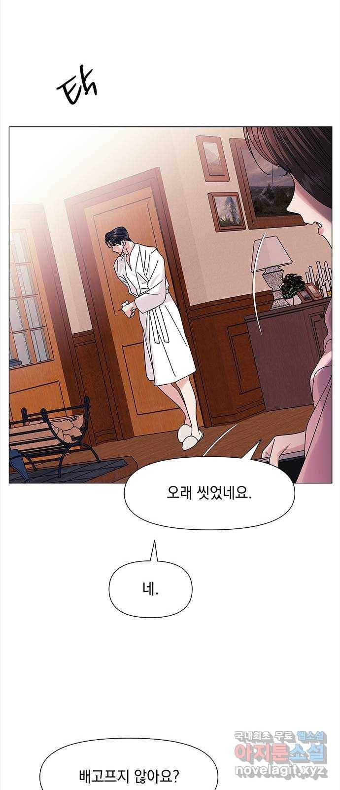 구사일생 로맨스 54화 12