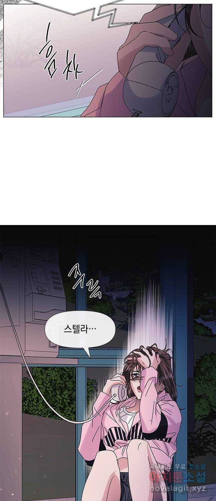 구사일생 로맨스 54화 29