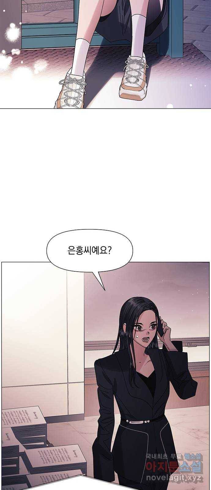구사일생 로맨스 54화 30
