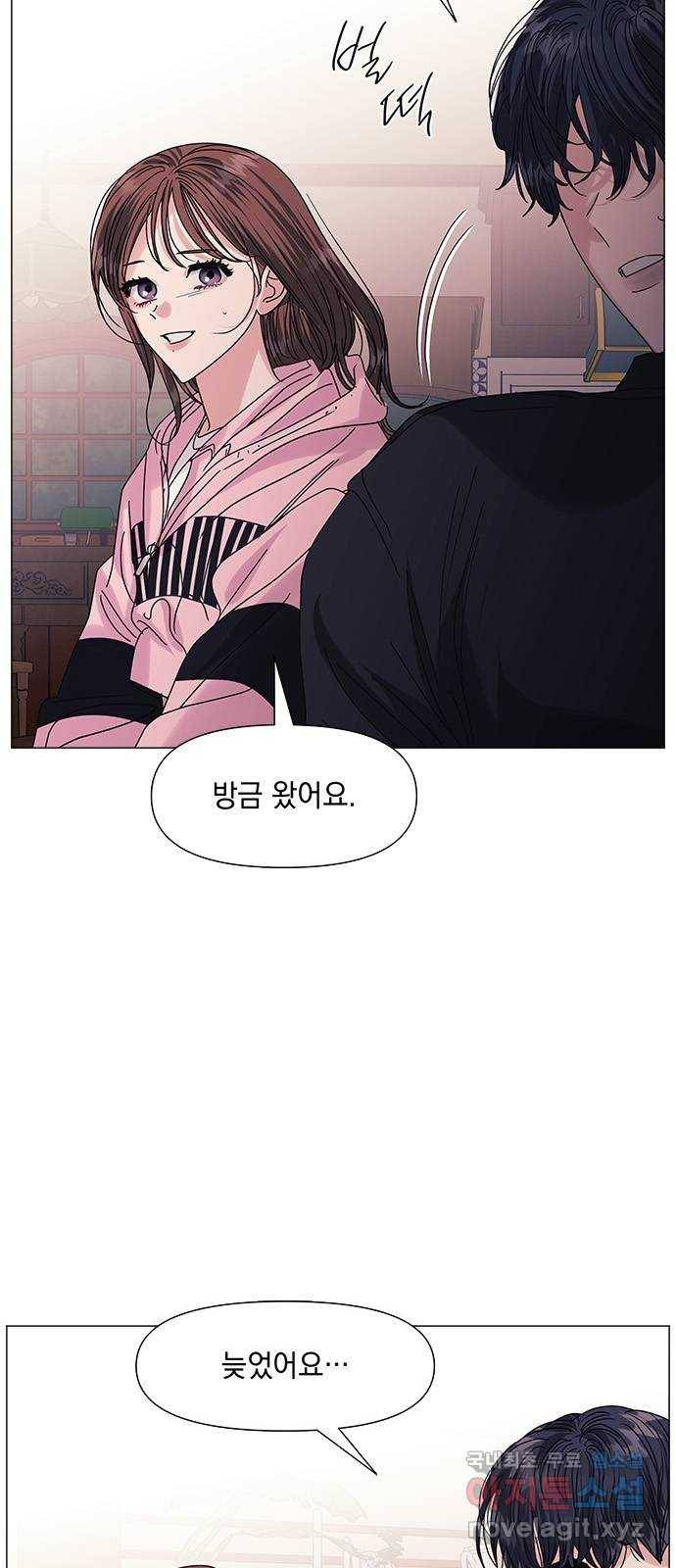 구사일생 로맨스 54화 41