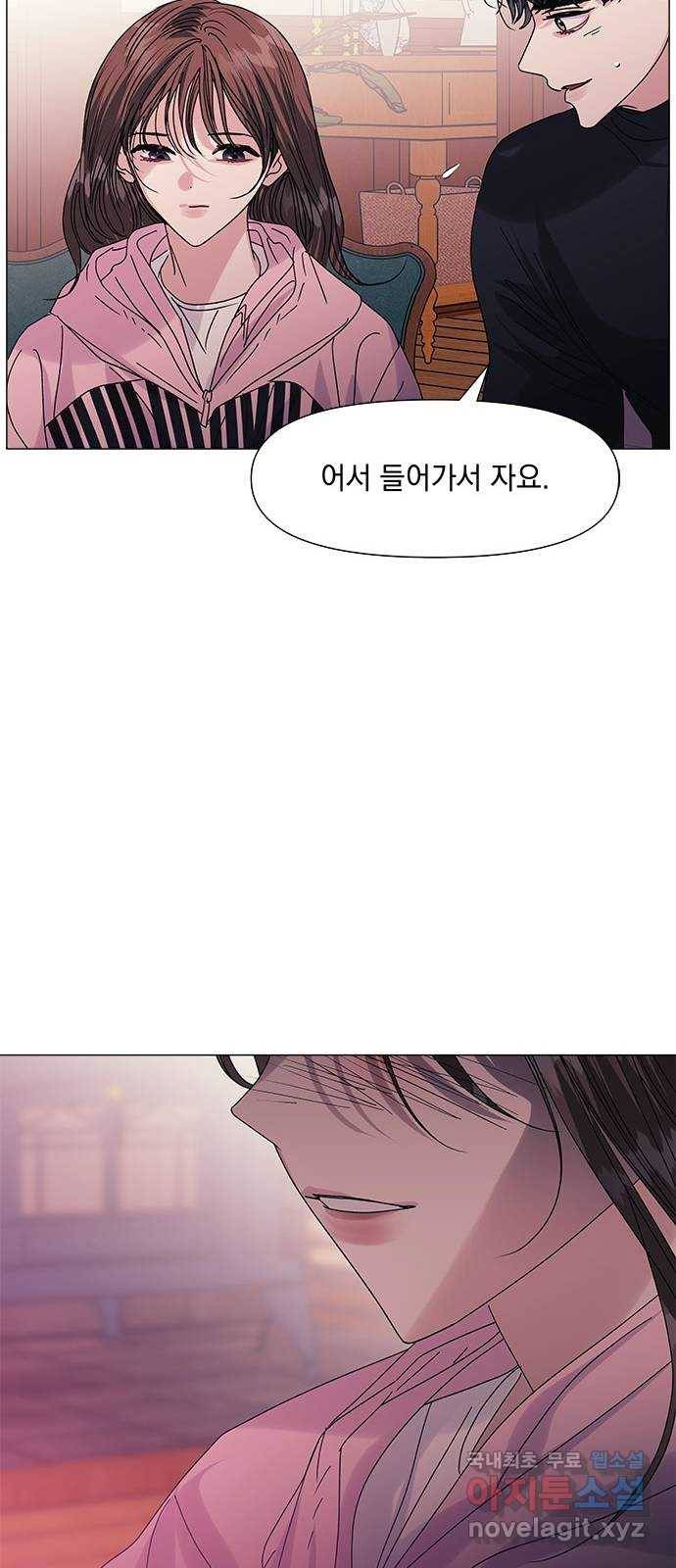 구사일생 로맨스 54화 42