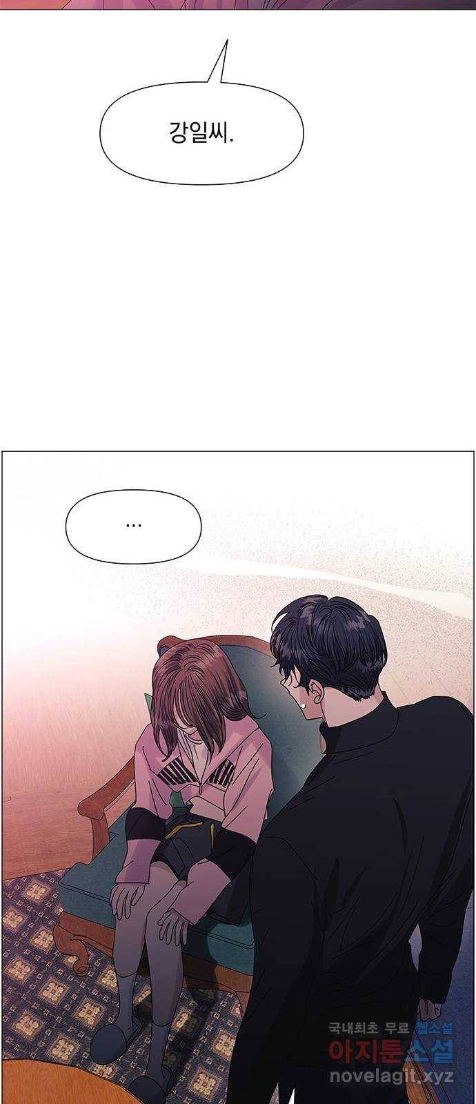 구사일생 로맨스 54화 43