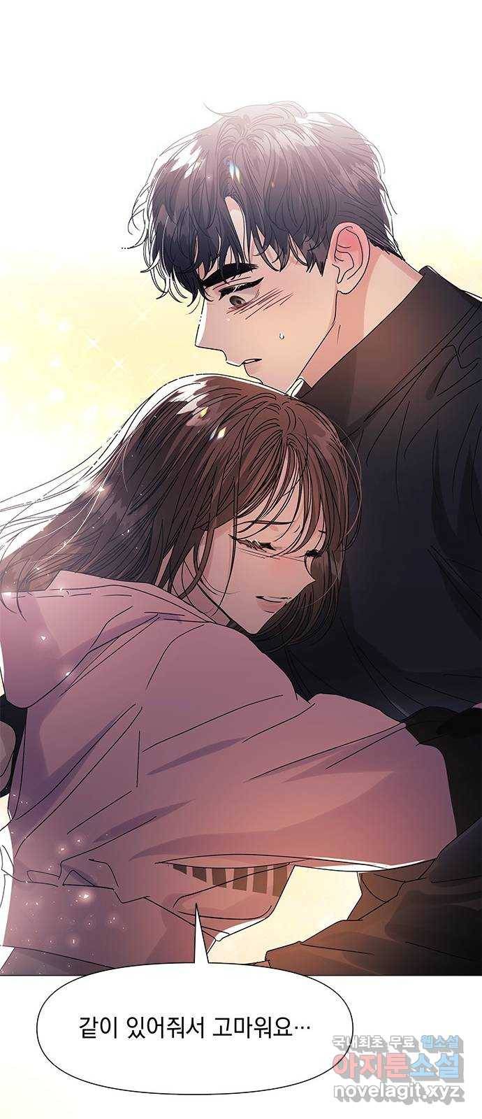 구사일생 로맨스 54화 45