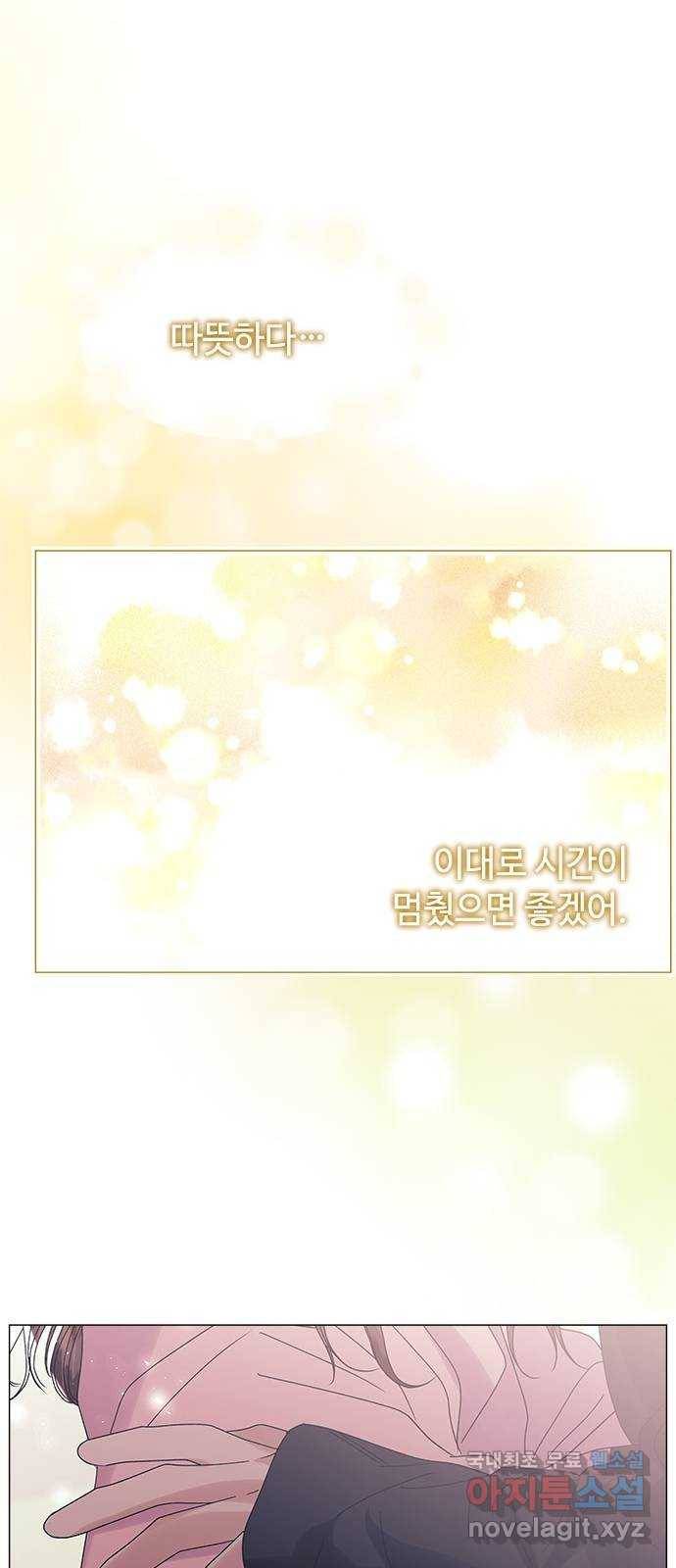 구사일생 로맨스 54화 46