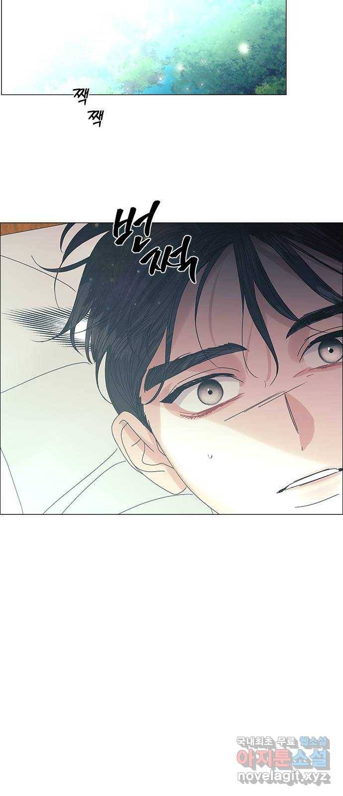 구사일생 로맨스 54화 50