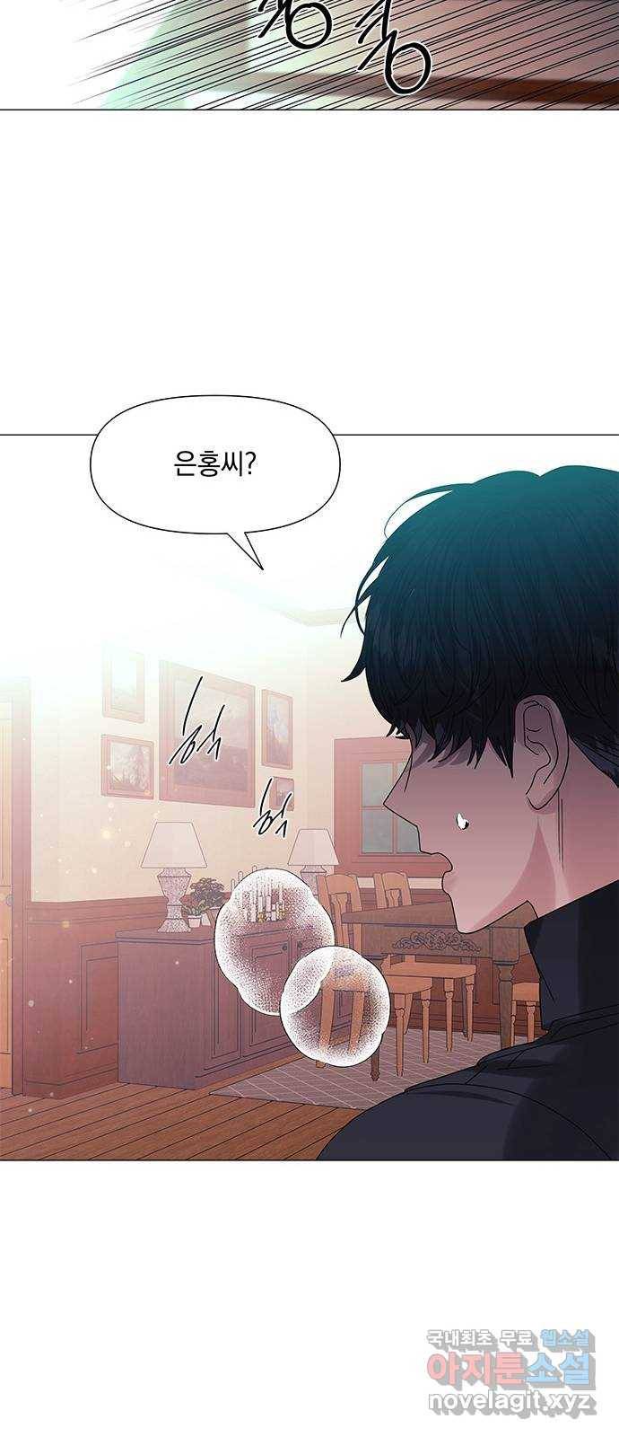 구사일생 로맨스 54화 52