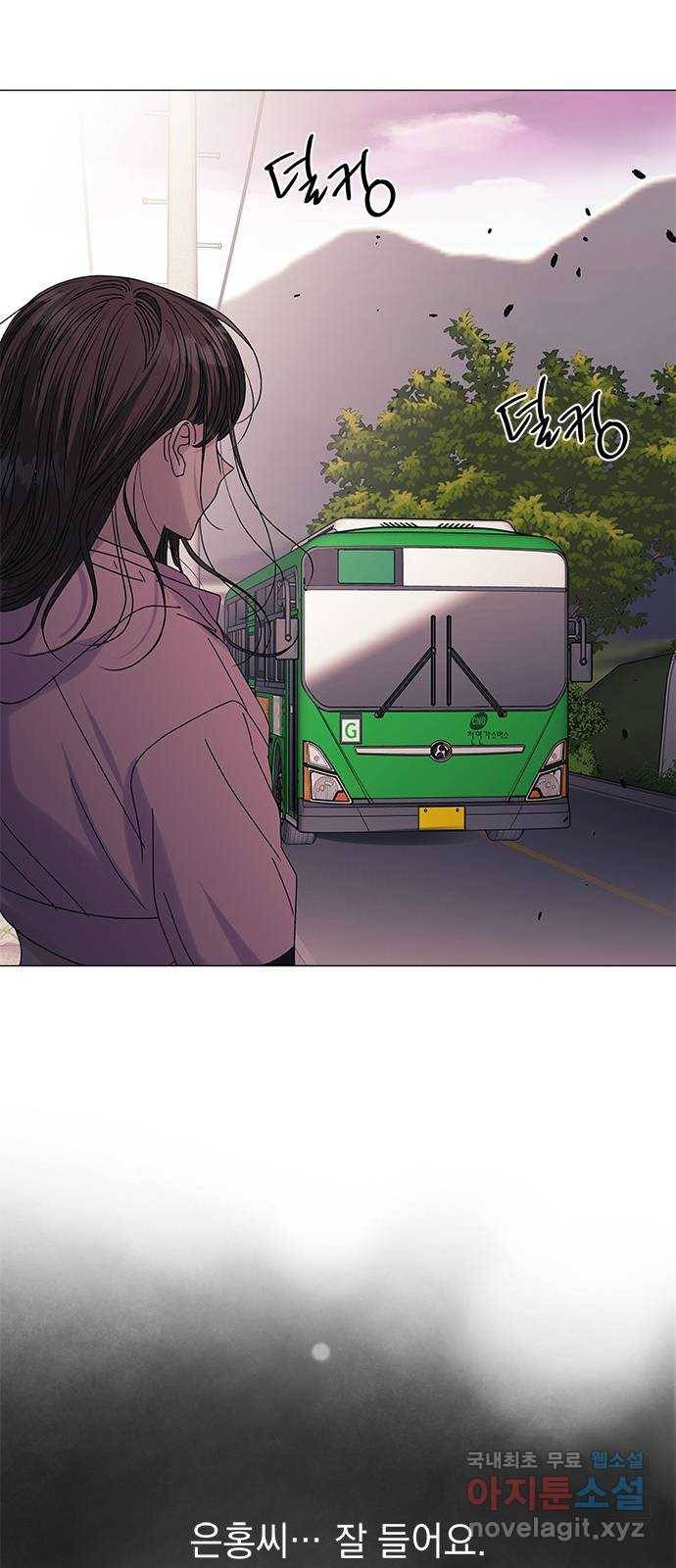 구사일생 로맨스 54화 57