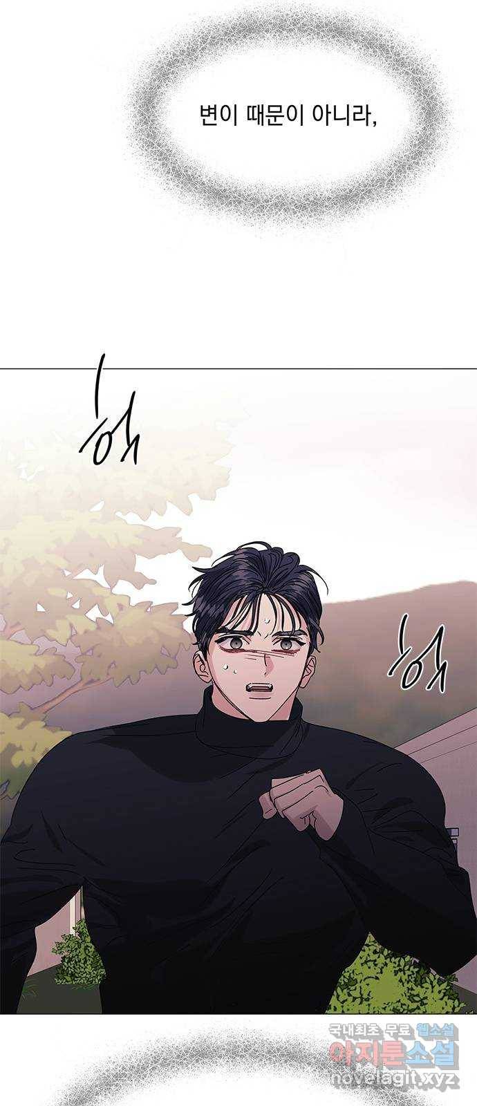 구사일생 로맨스 54화 59