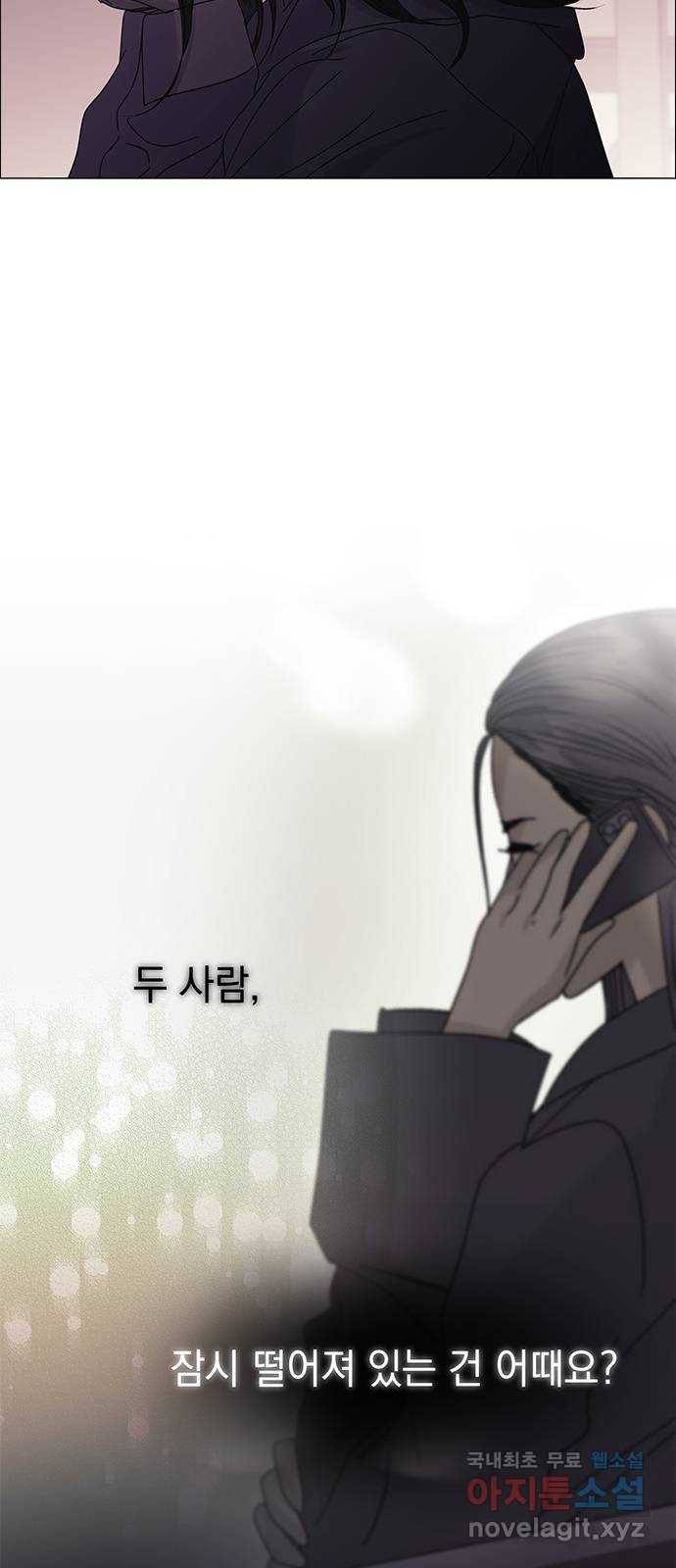 구사일생 로맨스 54화 63