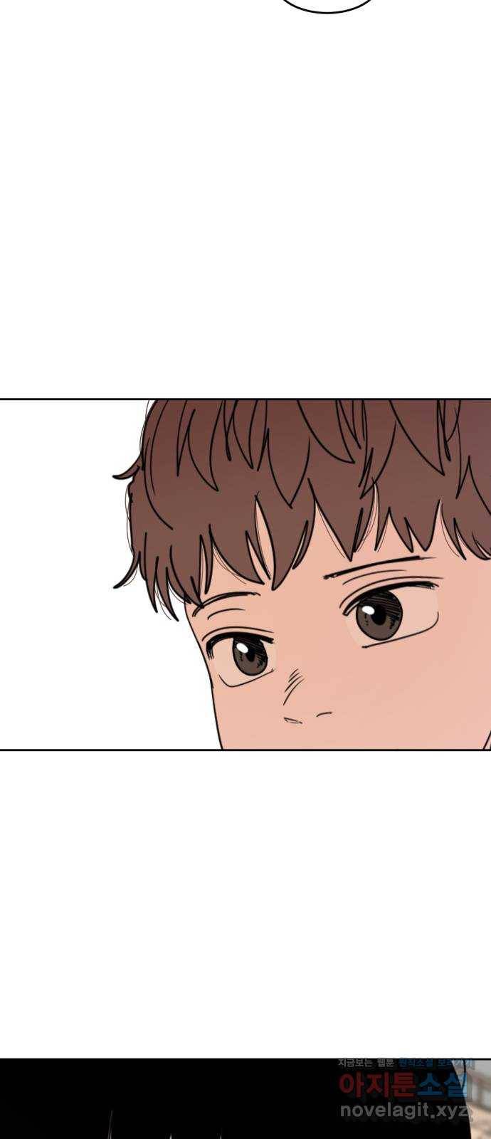 나의 계절 70화 5