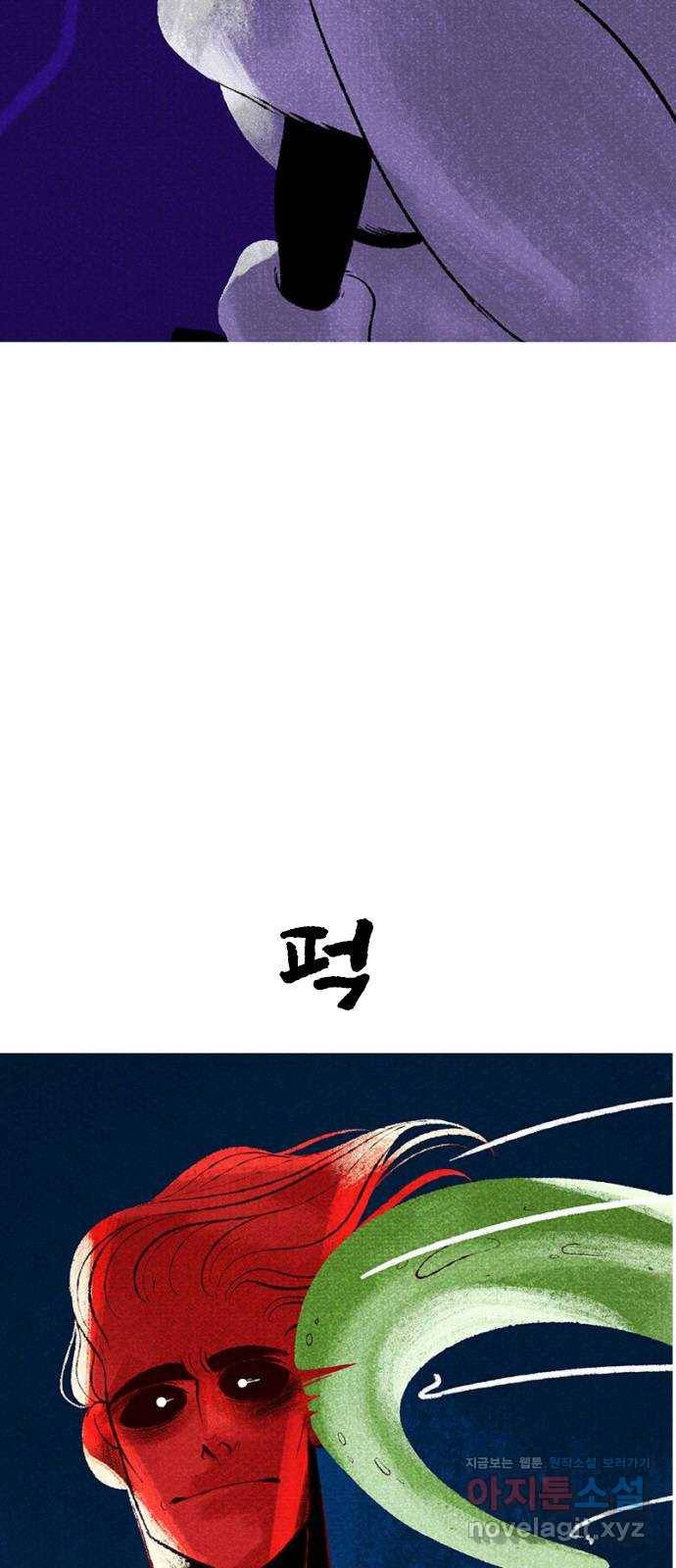 로어 올림푸스 200화 일단 좀 앉아 5