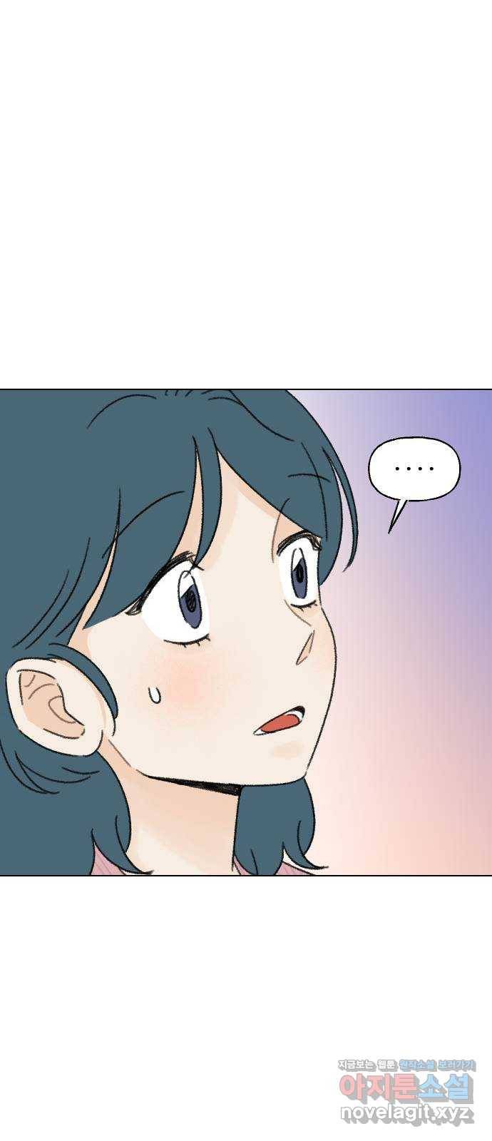 산의 시간 29화 44