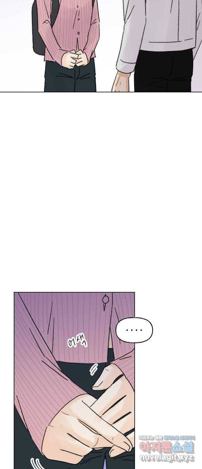 산의 시간 29화 56