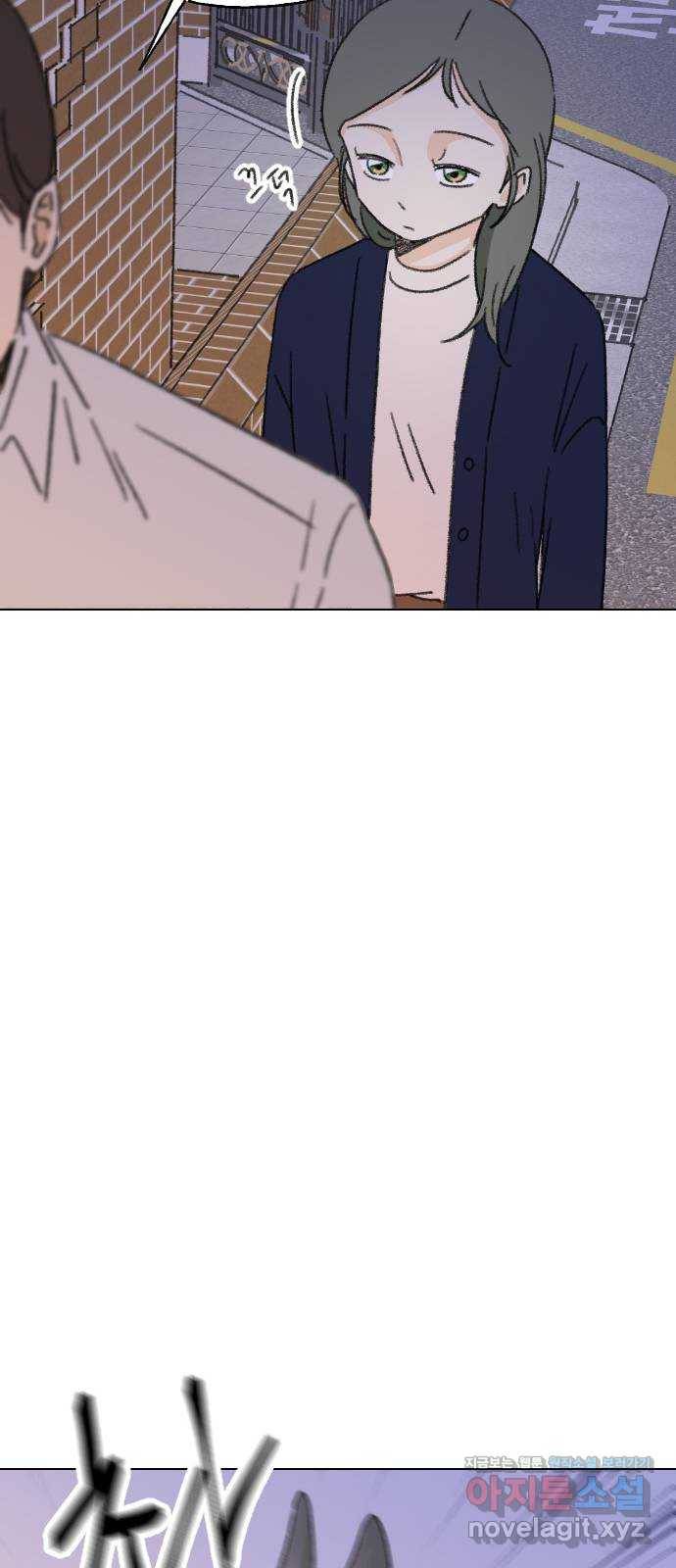 산의 시간 29화 69