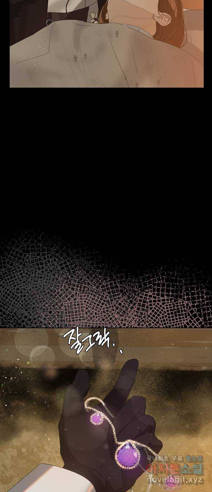 혁명 뒤 공주는 43화 (과거 마지막화) 9
