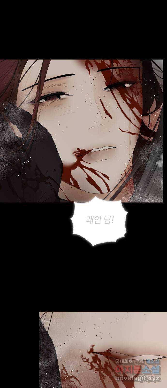 혁명 뒤 공주는 43화 (과거 마지막화) 54