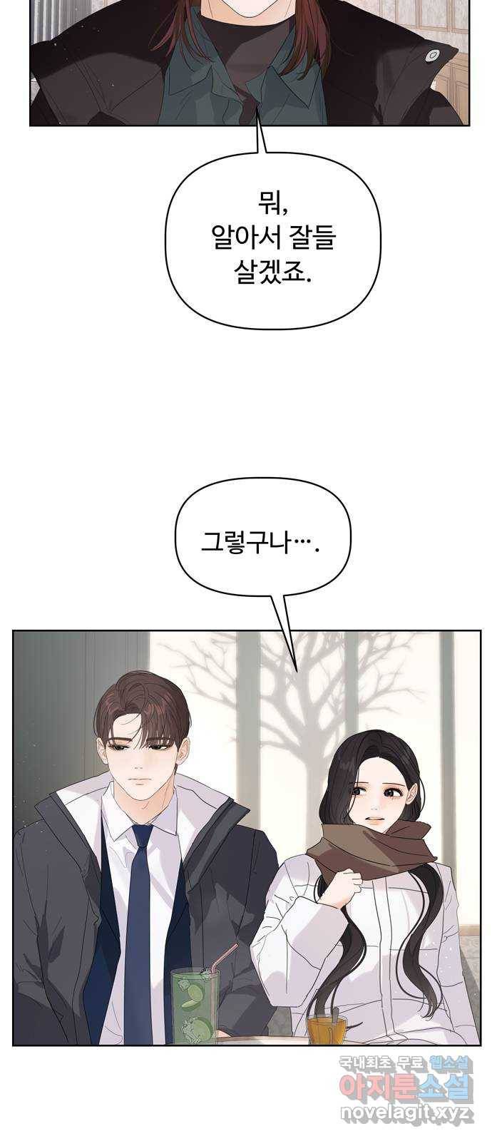 혁명 뒤 공주는 43화 (과거 마지막화) 59