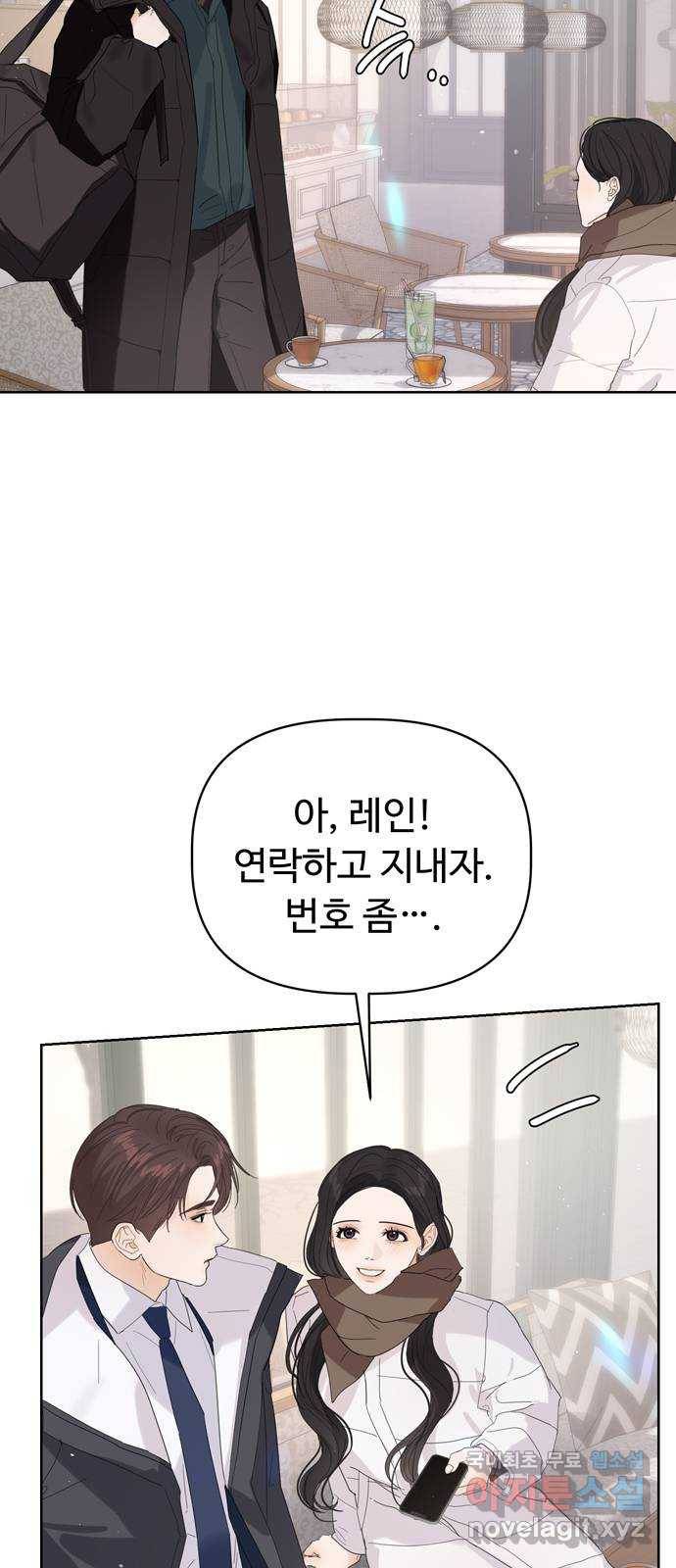 혁명 뒤 공주는 43화 (과거 마지막화) 62