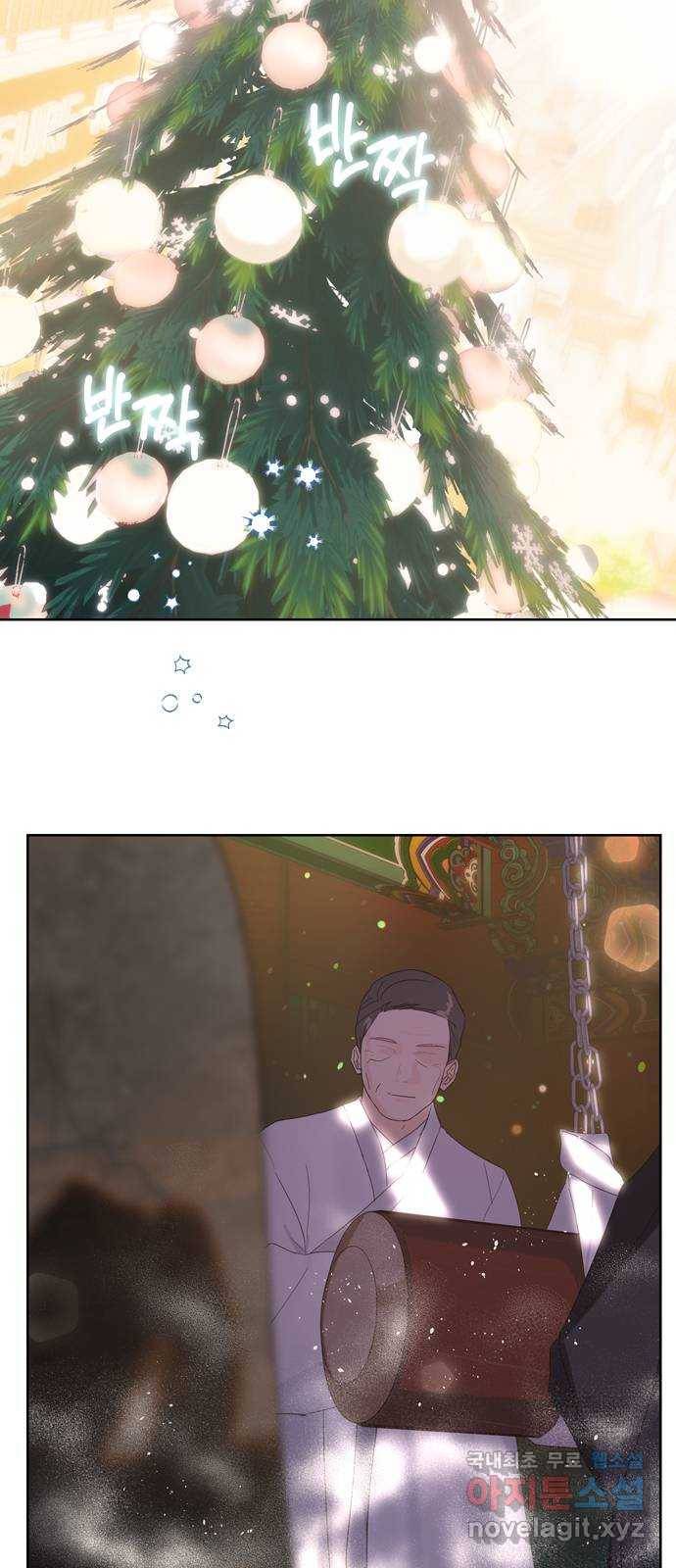 혁명 뒤 공주는 43화 (과거 마지막화) 73