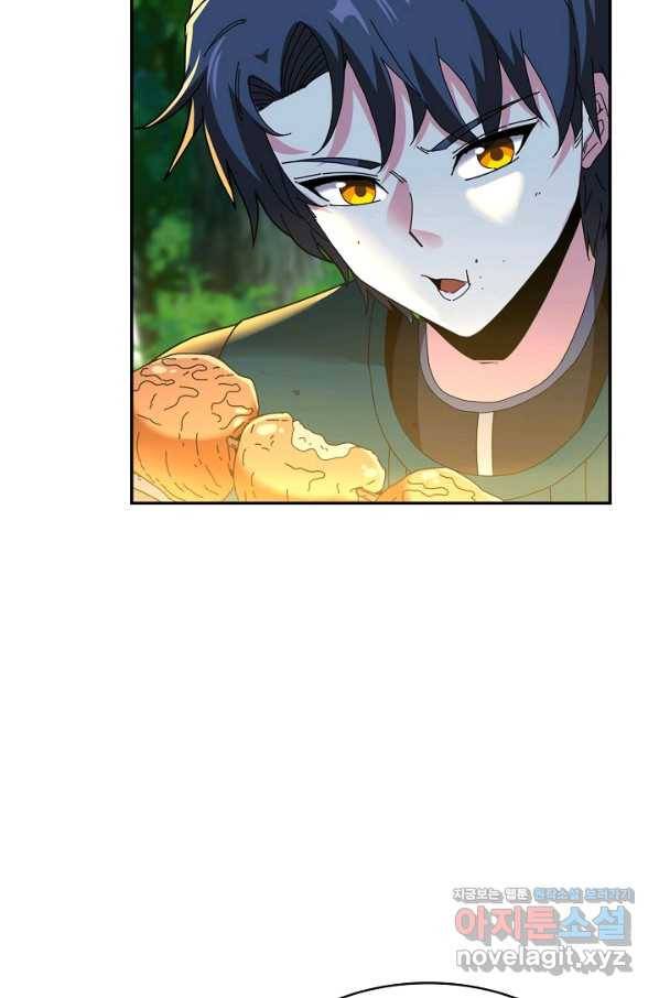 신급으로 레벨업! 46화 67