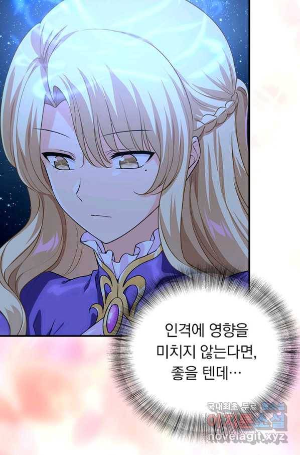 내 여자친구는 좀비 326화 9