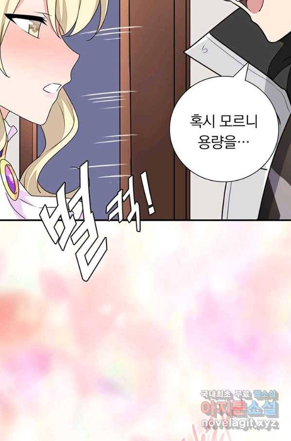 내 여자친구는 좀비 326화 11