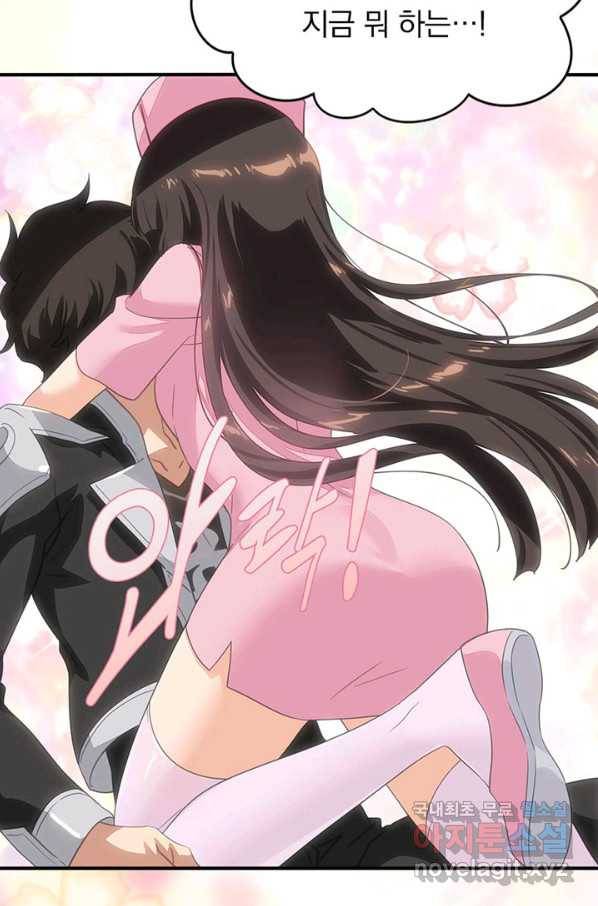 내 여자친구는 좀비 326화 15