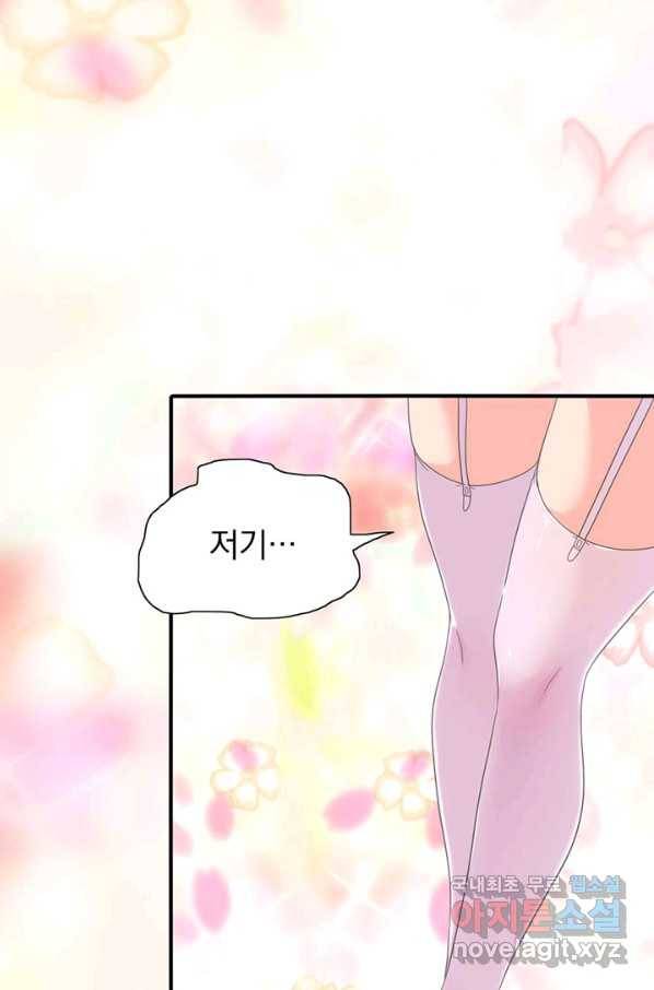 내 여자친구는 좀비 326화 16