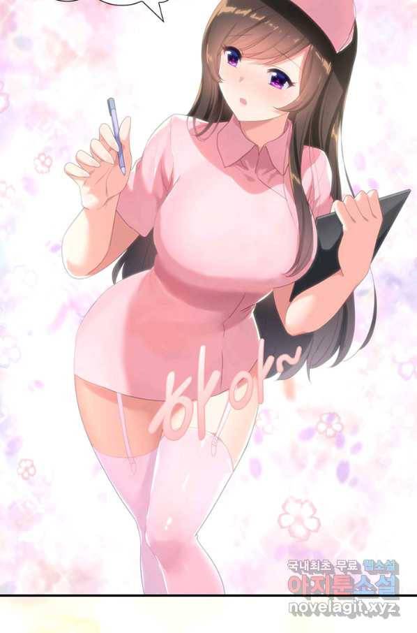내 여자친구는 좀비 326화 18