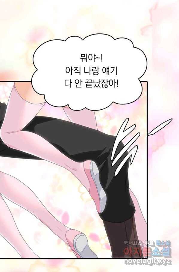 내 여자친구는 좀비 326화 22
