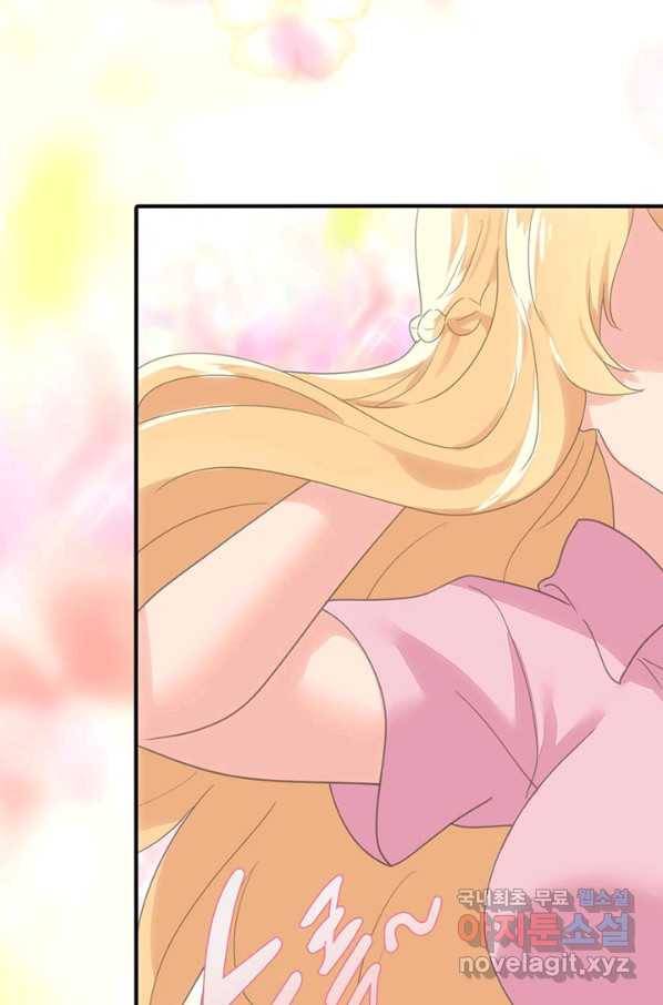 내 여자친구는 좀비 326화 25