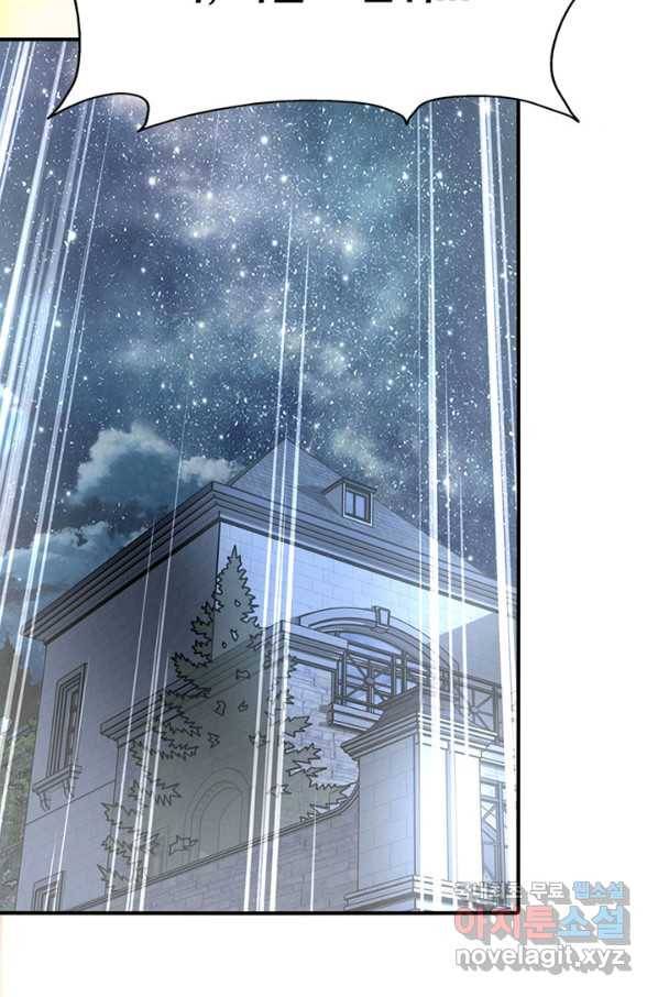 내 여자친구는 좀비 326화 28