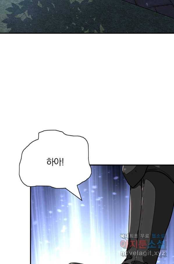 내 여자친구는 좀비 326화 31