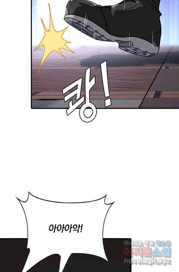 내 여자친구는 좀비 326화 32