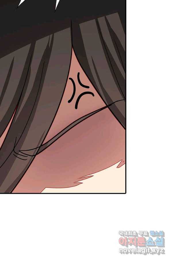 내 여자친구는 좀비 326화 33