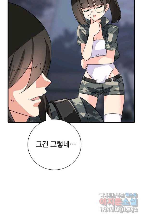 내 여자친구는 좀비 326화 42