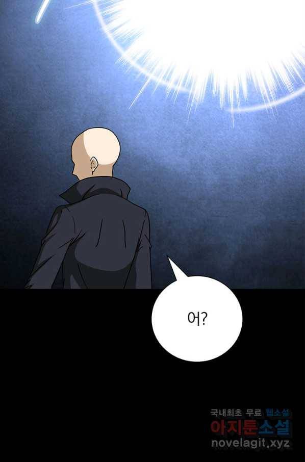 내 여자친구는 좀비 326화 59