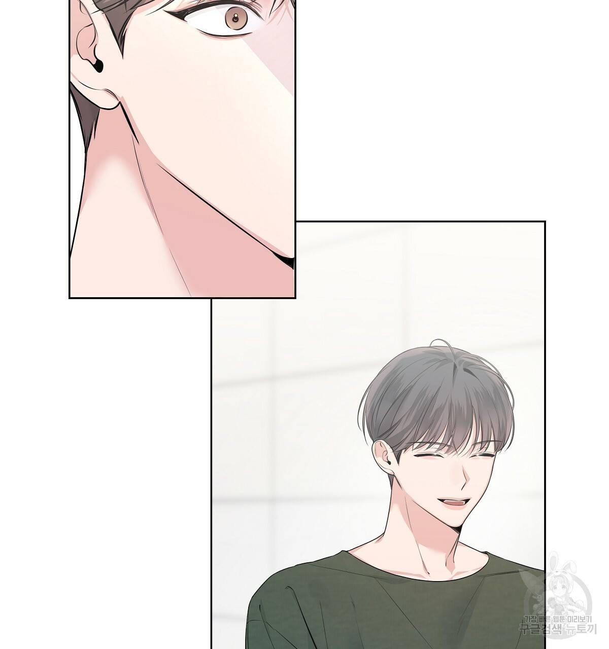 네버마인드달링 17화 9