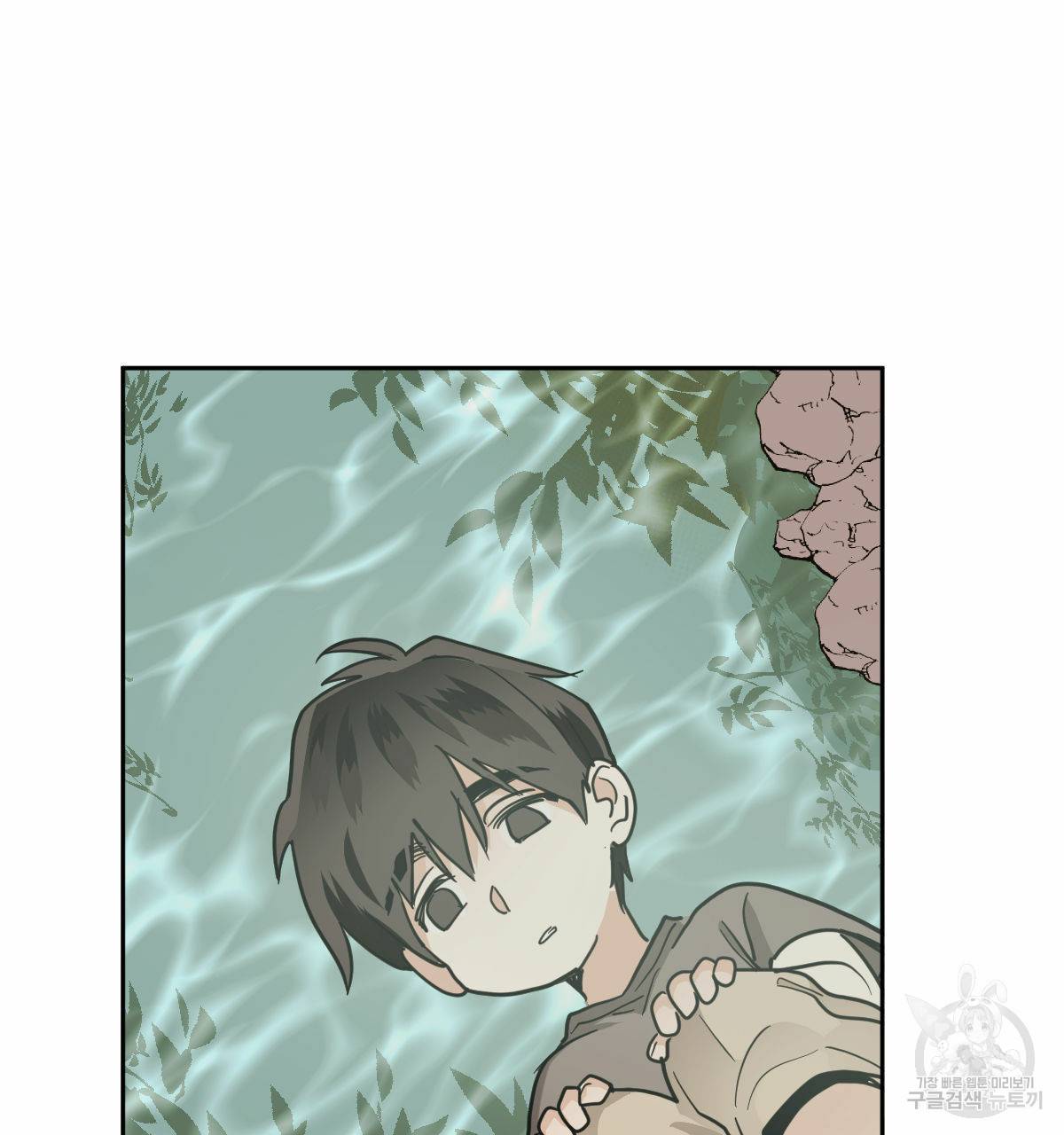 변온짐승 50화 13