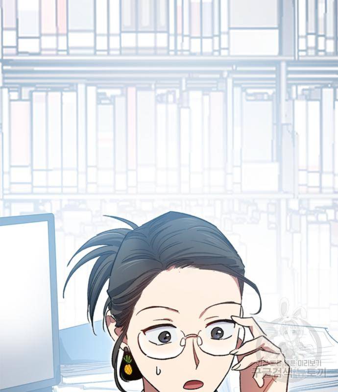 내가 키운 S급들 55화 60