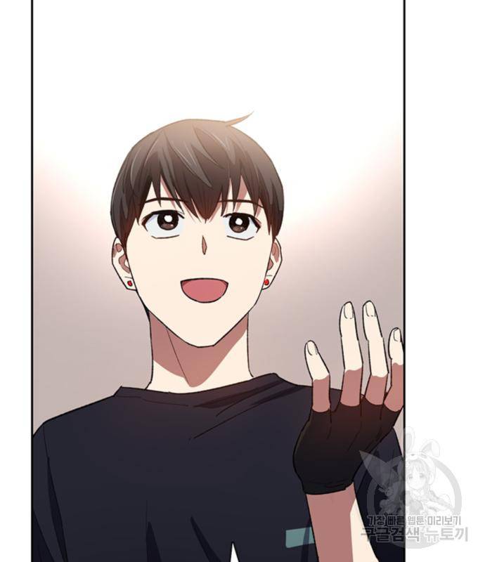 내가 키운 S급들 55화 71