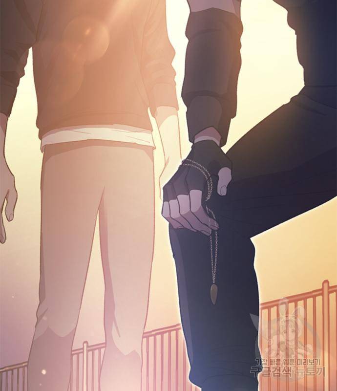 내가 키운 S급들 55화 161