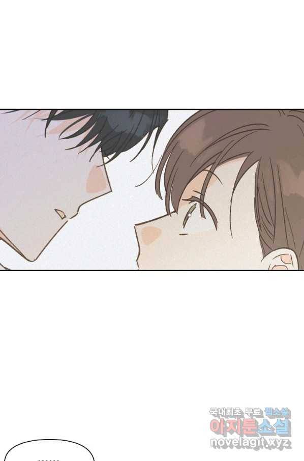 첫사랑에게 25화 23