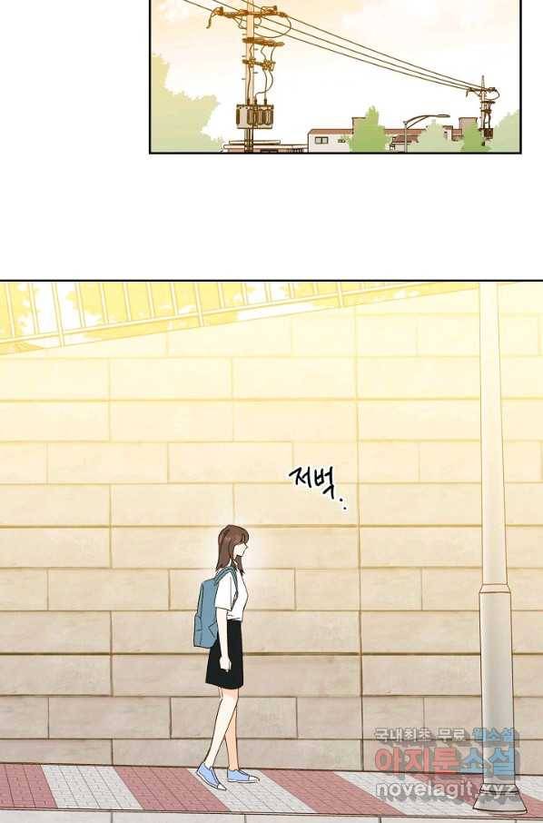 첫사랑에게 25화 49