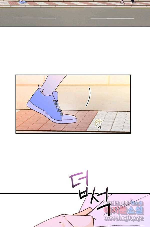 첫사랑에게 25화 54