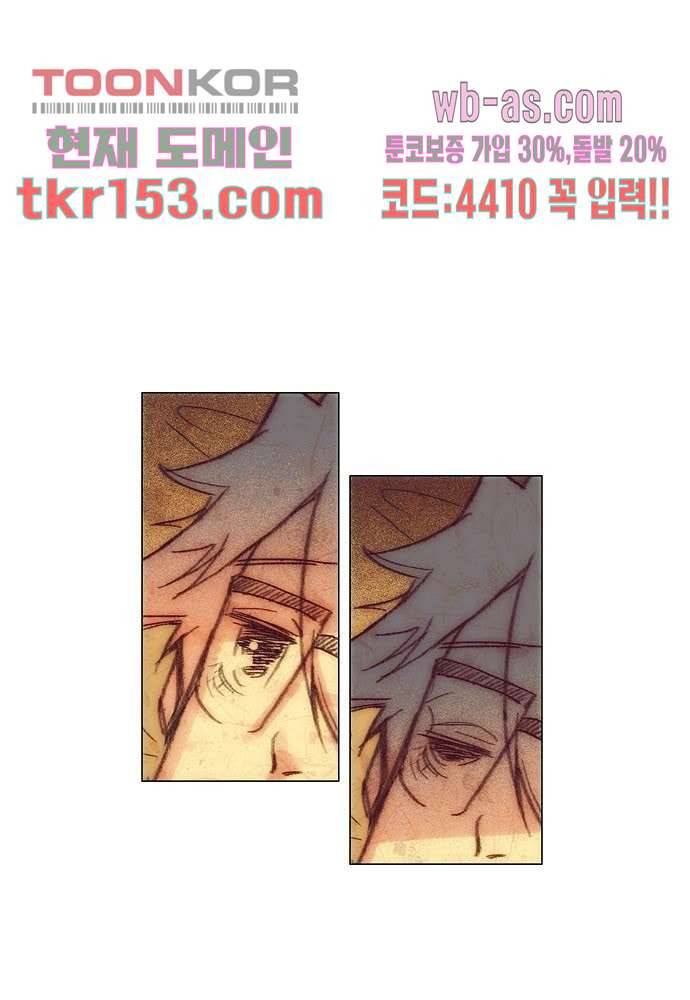 공기심장 54화 5