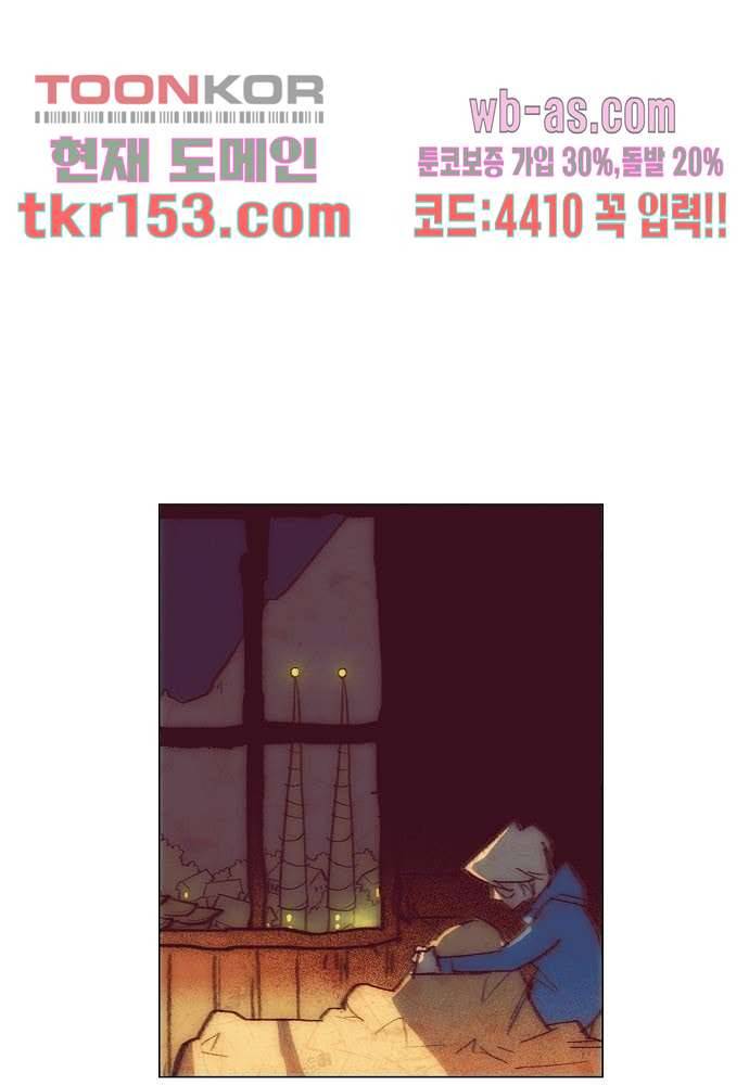 공기심장 54화 11