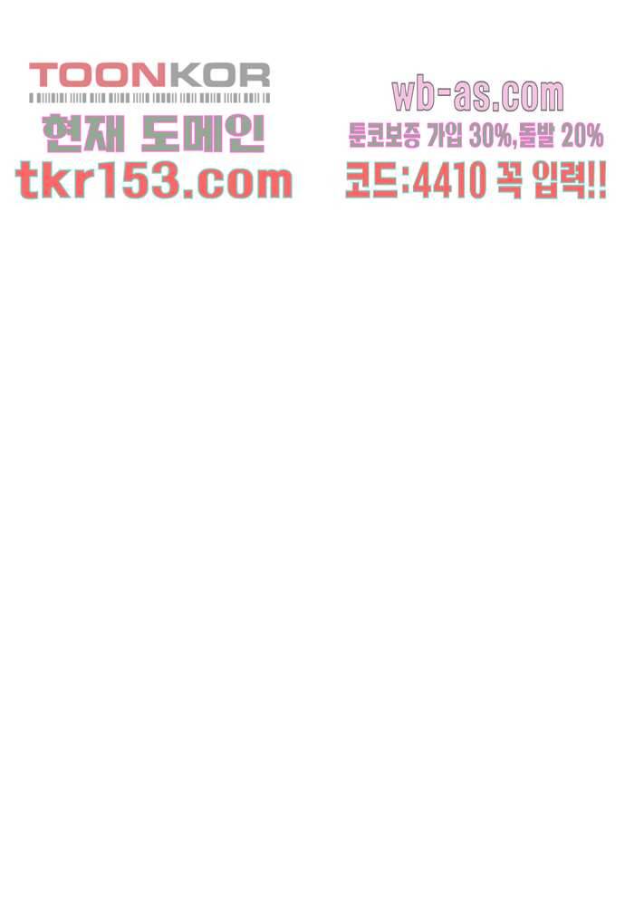 공기심장 54화 12