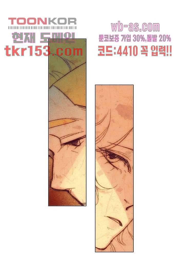 공기심장 54화 23