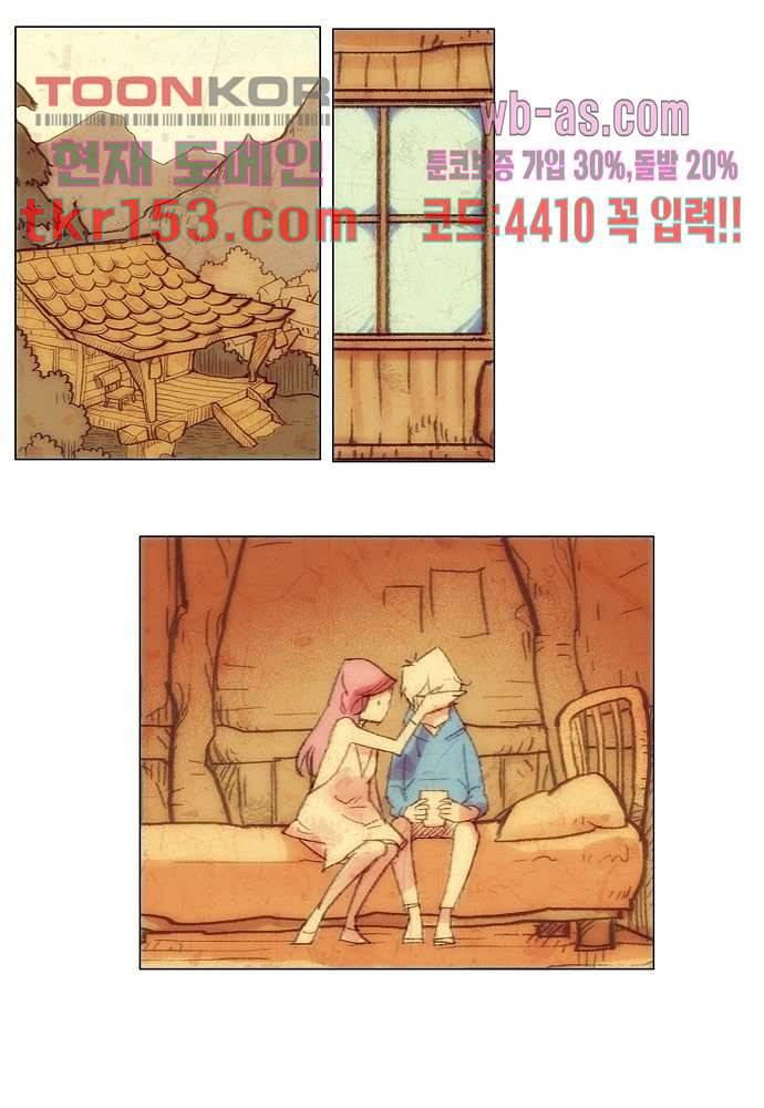공기심장 54화 27